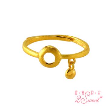 【甜蜜約定】純金戒指-約重0.35錢(FR-S4963)