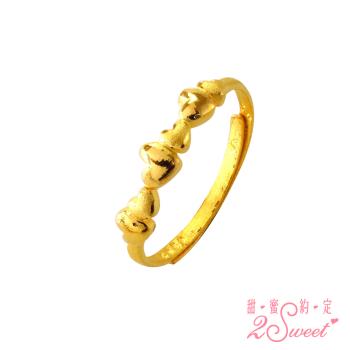 【甜蜜約定】純金戒指-約重0.41錢(FR-S4969)