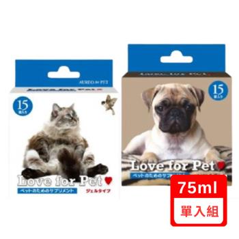 日本黑酵母Aureo Love for Pet(寵物營養口服液) 犬/貓圖樣 75ml(5ml袋x15包)