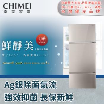 【CHIMEI 奇美】481公升變頻三門冰箱(含安裝)UR-P481VC