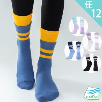 (12入組)【BODYAIR嚴選】雙層假兩件中筒透氣瑜珈襪(防滑.舞蹈.運動)