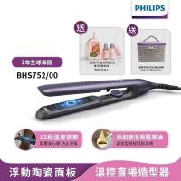  PHILIPS 飛利浦 BHS752 吹風機，採用負離子技術與溫控功能，有效減少毛躁並保護髮質。支援國際電壓110V-240V，適合出國使用；風速一段設計簡易操作，重量輕巧約830g（含盒）。附安全溫度保護裝置及收納袋，產地中國，BSMI認證T33048，享2年保固。客戶服務專線0800-231-099（週一至週六09:00-18:00）。 