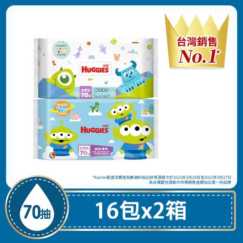 【2箱】好奇 純水嬰兒濕巾 加厚型 70抽 x 16包 / 箱 - 怪獸電力公司版/三眼怪版