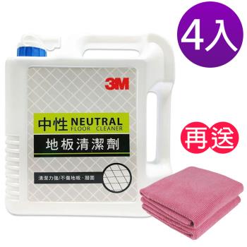 3M 中性地板清潔劑/1加侖/4入 《送2入 去汙擦拭布》