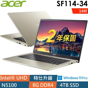Acer Swift 1 SF114-34-C2QF 金(N5100/8G/4TB SSD/W11升級W11P)特仕筆電