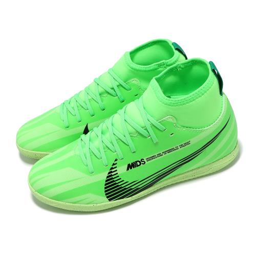 Nike 足球鞋 Jr. Superfly 9 Club MDS IC GS 大童 女鞋 綠 室內 高筒 襪套 FV0399-300