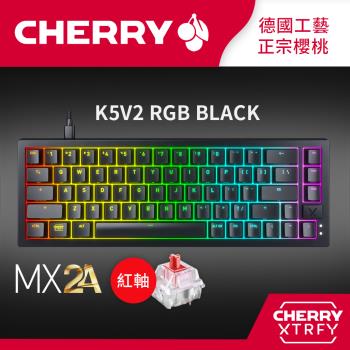 Cherry K5V2 RGB MX2A 黑正刻 (紅軸) 電競機械鍵盤