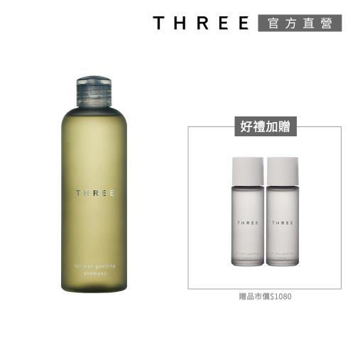 THREE  植感男仕洗髮買一送2