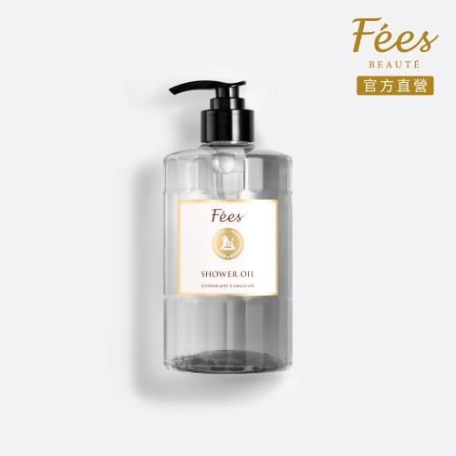 Fees Beaute法緻 蘭斯岩蘭草沐浴油520ml