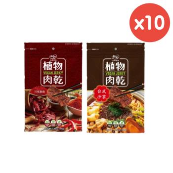 【弘陽食品】植物肉乾100g/包(任選10包)－台式沙茶/川味椒麻