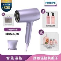  PHILIPS 飛利浦 BHD720 吹風機，紫色系設計，採用負離子技術呵護秀髮，溫控功能避免過熱傷害。四段溫度兩段風速調整，1500W強勁功率快速乾髮，可拆式特殊吹嘴適用各種造型。中國製造，主機尺寸約12x24x33cm，重量約1270g，110V電壓使用。包含吹風筒與特殊吹嘴配件，冷風模式鎖水定型。BSMI認證R33048，臺灣飛利浦客戶服務0800-231-099，享2年保固。適合追求專業護髮的您，飛利浦負離子吹風機首選！ 