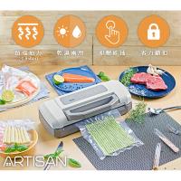 限時下殺↘ARTISAN奧堤森 真空包裝機 VS2000