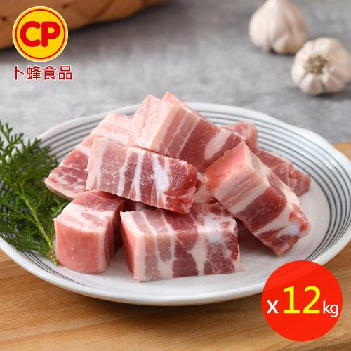 【卜蜂食品】營業用-國產附皮五花丁 12kg/箱(_業務.箱購.量販.店家)