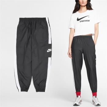 Nike 長褲 NSW Woven 女款 黑 白 中腰 寬鬆 束口 窄管 慢跑 運動 褲子 CJ7347-010