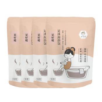 【好漢草】足沐湯浴包-足好暖30g x4袋16包 (泡腳桶足浴袋可,泡澡粉 洗澡)