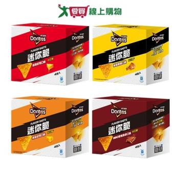 多力多滋迷你脆系列(超濃起司/椒香脆雞/黃金起司/碳烤肋排)(192-216G(4入)/盒)【愛買】