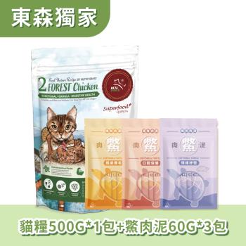 【Real Power 瑞威】天然平衡貓糧2號 森林燉雞 500g*1包＋爆毛護膚、口腔、情緒紓壓鱉肉泥60G*3包