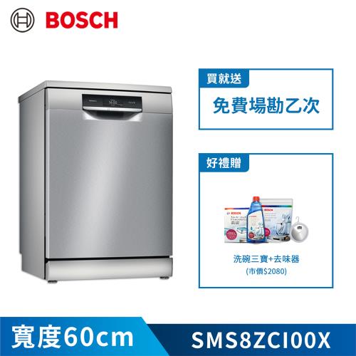 【BOSCH 博世】14人份獨立式110V沸石洗碗機(含基本安裝) SMS8ZCI00X