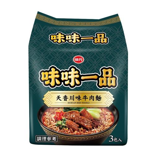 【味丹】味味一品 天香川味牛肉麵(3袋/組)