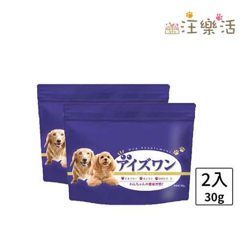 【wanchan-life 汪樂活】晶透汪汪 護眼保健粉30gx2 (寵物葉黃素/狗眼睛保健/寵物保健)