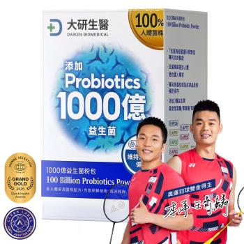 大研生醫 1000億益生菌粉包(30包)