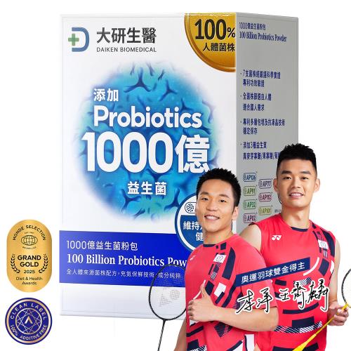 大研生醫 1000億益生菌粉包(30包)