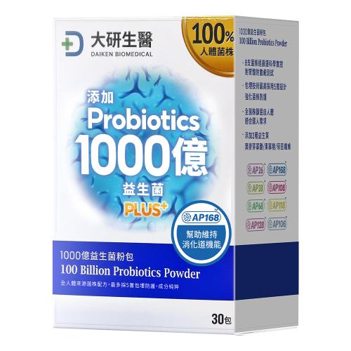 大研生醫 1000億益生菌粉包PLUS+(30包)