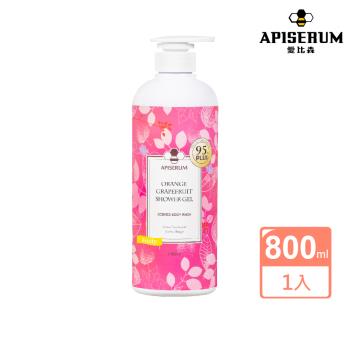 【APISERUM 愛比森】甜橙葡萄柚精油沐浴精 700ml