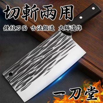 【一刀堂】手工鍛造錘紋前切後斬刀 堅韌鋒利 握感舒適 一刀多用