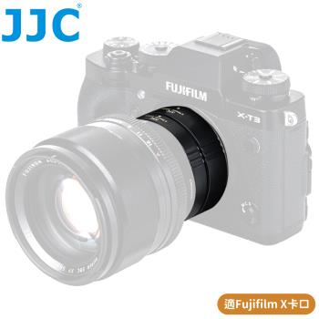 JJC富士Fujifilm副廠自動對焦鏡頭接寫環AET-FXS(II)近攝環(11mm+16mm;支援TTL測光;適X卡口鏡頭作Macro微距鏡)