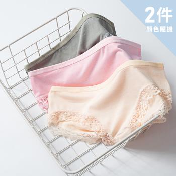 【Chic Chic 琪琪】2件組-輕薄牛奶絲內褲 少女內褲 高彈性 透氣內褲(顏色隨機出貨)
