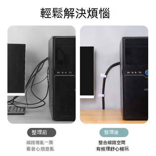 【精緻生活】魔術氈壁掛貼 理線神器 30入(整理電線 電線收納 壁掛扣環)