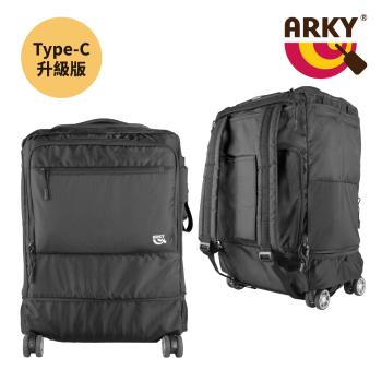 ARKY Titantour X挑擔包X 多功能收納登機箱保護行李套/後背包