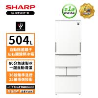 限時特惠 夏普 SHARP 自動除菌離子504公升左右開任意門五門典雅白冰箱 SJ-MW51KT-W