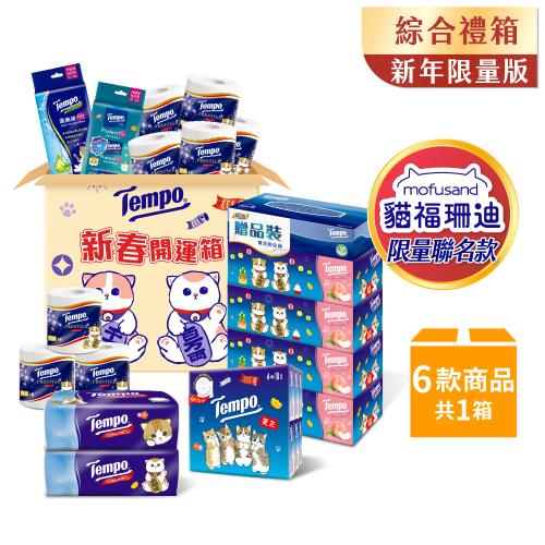 Tempo x 貓福珊迪限量款 新春開運箱