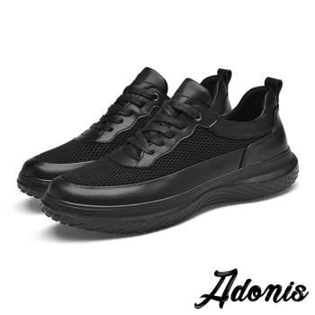 【Adonis】真皮純色網布拼接運動鞋/真皮頭層牛皮純色百搭網布拼接流線設計運動鞋 男鞋 黑
