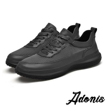 【Adonis】真皮純色網布拼接運動鞋/真皮頭層牛皮純色百搭網布拼接流線設計運動鞋 男鞋 灰