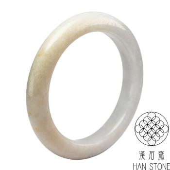 【漢石齋】天然翡翠A貨 手鐲玉鐲 帶黃翡種(手圍16/版寬9.5mm)