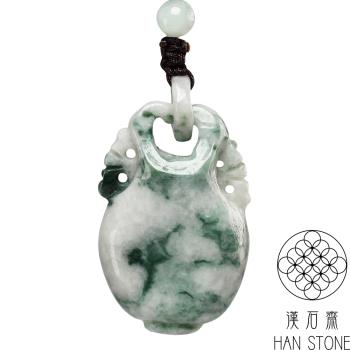 【漢石齋】天然翡翠A貨 淨瓶玉佩吊墜 飄花種(21*32*11mm)