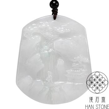 【漢石齋】天然翡翠A貨 山水玉佩吊墜 冰糯種(51*60*6mm)