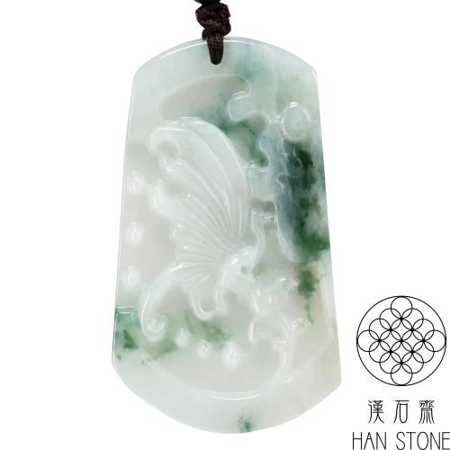 【漢石齋】天然翡翠A貨 蝴蝶玉佩吊墜 飄花種(30*53*4mm)