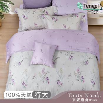 【Tonia Nicole 東妮寢飾】東京紫櫻環保印染100%萊賽爾天絲兩用被床包組(特大)
