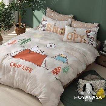HOYACASA×PEANUTS™史努比聯名款 特大吸濕排汗天絲兩用被床包四件組-多款任選