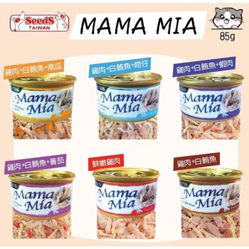 SEEDS 惜時 小Mama Mia 貓罐 85g*24罐