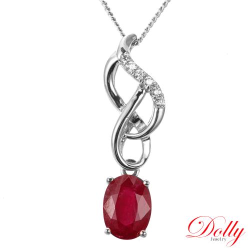 Dolly 14K金 緬甸紅寶石1克拉鑽石項鍊