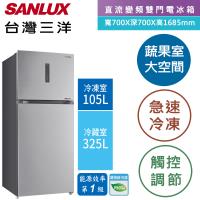 SANLUX 三洋 SR-V430B 430L 一級變頻雙門冰箱 蔬果保鮮室
