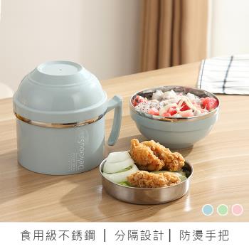 【原家居】北歐風雙層隔熱快餐杯(便當盒/304不鏽鋼/泡麵碗/保鮮盒)