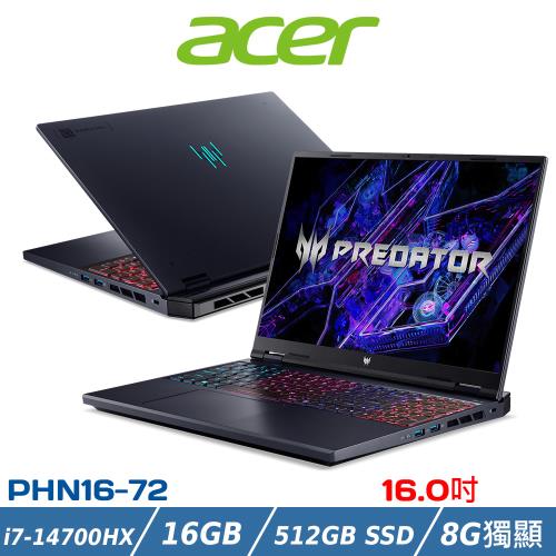 Acer Predator Helios Neo 16吋 PHN16-72-74BH黑電競筆電i7-14700HX/16G/512G SSD/8G獨顯