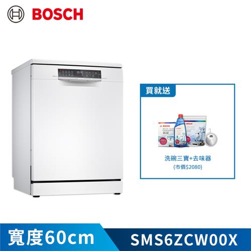 【BOSCH 博世】14人份 沸石系列獨立式洗碗機(含基本安裝) SMS6ZCW00X
