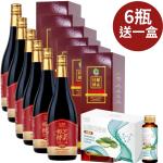 母親節獨家【宜日宜日孝】樟芝酵素750ml(6瓶)贈山苦瓜酵素30mlx6瓶/盒(1盒)